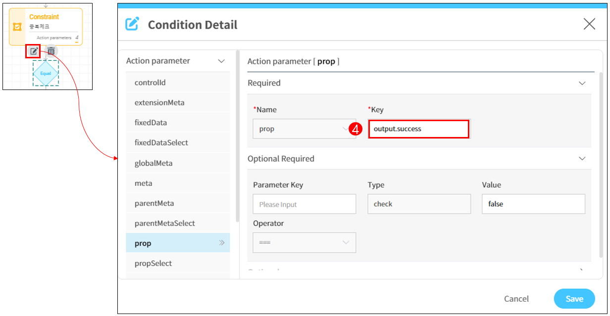 Image2. Control Property declared and Constraint check results received for use in Condition Action