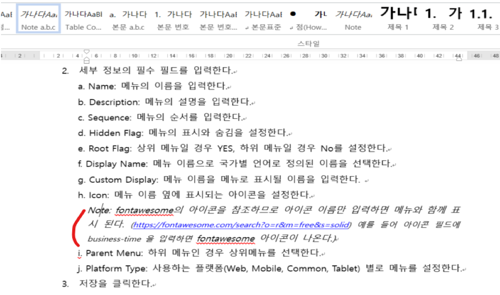 Previous Document Format