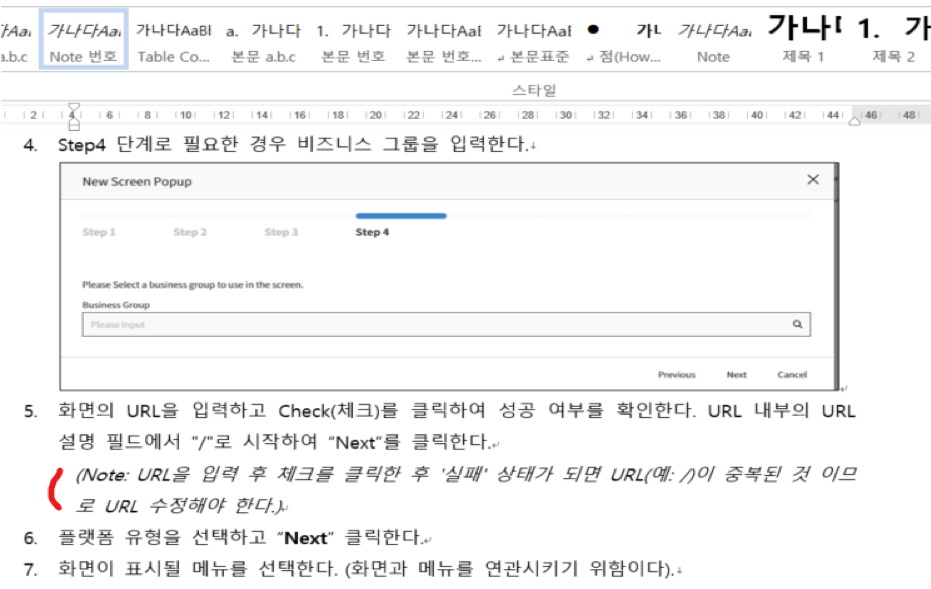 Previous Document Format