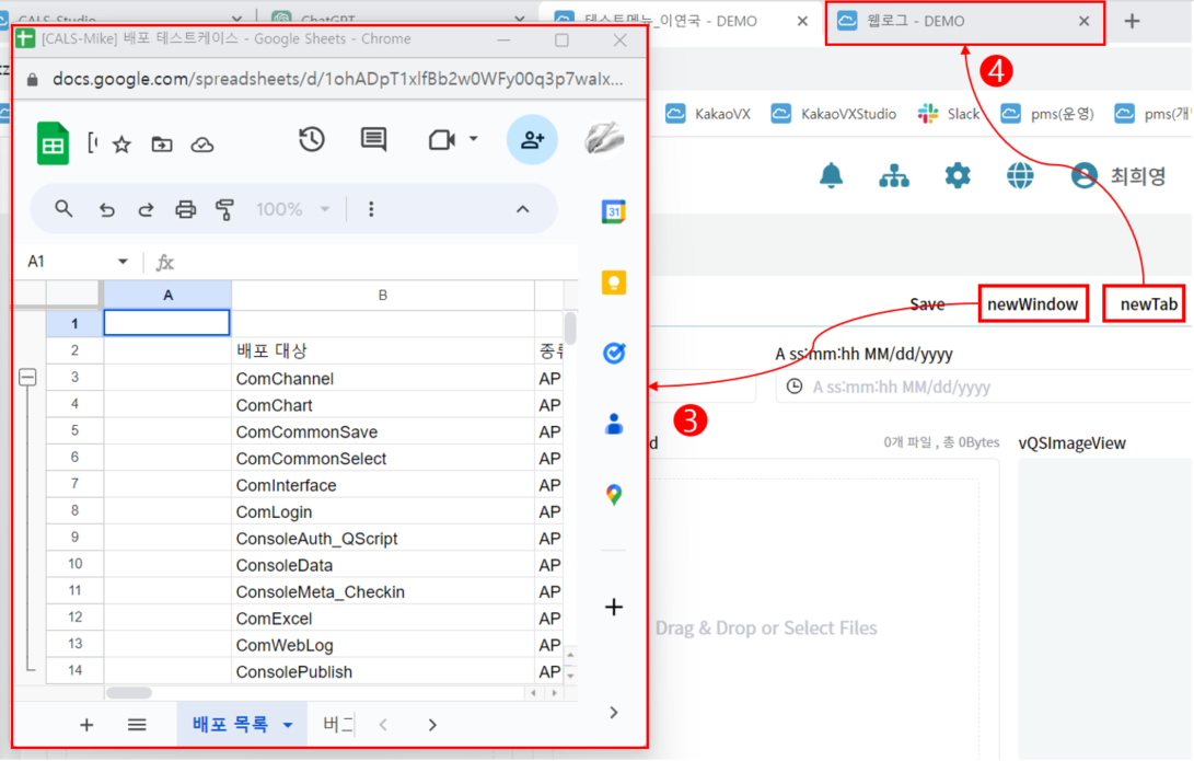 Figure 2. Example of newWindow, newTab settings