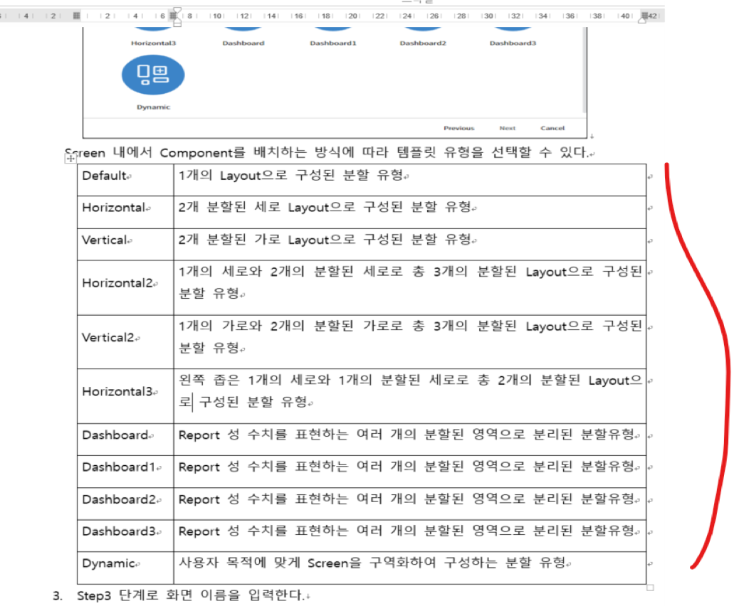 Previous Document Format
