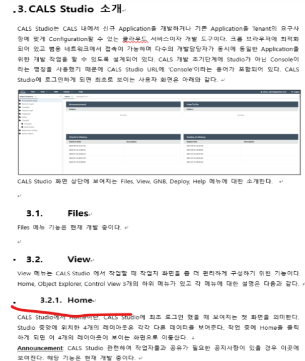Example Screen